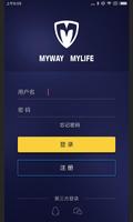 MYWAY 海报