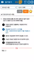 전문 자격증 기출문제 모의고사 capture d'écran 7