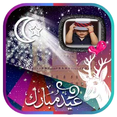 Descargar APK de Bakra Eid Photo Frames