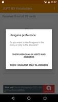 Japanese Vocabulary Flashcards ảnh chụp màn hình 2