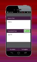 Arabic English Translator imagem de tela 1