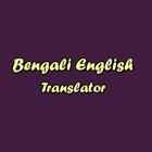 Icona Bengali English Translator