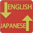 Japanese English Translator icône