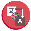 French English Translator APK