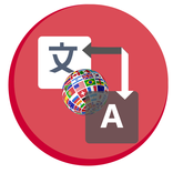 French English Translator
