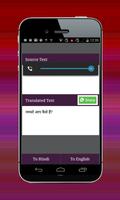 Hindi English Translator capture d'écran 1