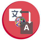 Spanish English Translator icon