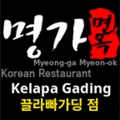 Myeongga Kelapagading