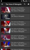 The Voice of Mongolia Video capture d'écran 2