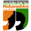 Maharashtra Speaks