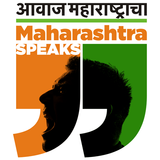 Maharashtra Speaks icon