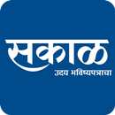 Sakal APK