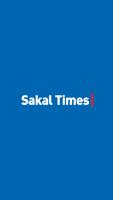 Sakal Times 海報