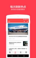 快乐周末 تصوير الشاشة 1