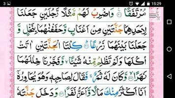 Tajweed Quran 스크린샷 2