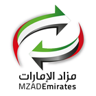 مزاد الإمارات Mzad Emirates 图标