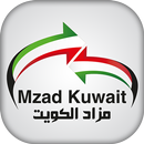مزاد الكويت Mzad kuwait APK