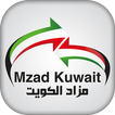 مزاد الكويت Mzad kuwait