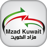 مزاد الكويت icon