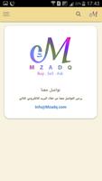 مزادك اسکرین شاٹ 3