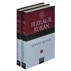 Fizilal Kuran Tefsiri v2 simgesi