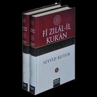 Fizilal Kuran Tefsiri v2 Ekran Görüntüsü 2