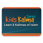 6 Kalmas OFFLINE أيقونة