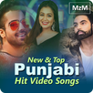 New Punjabi Songs 2018 APK