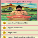 Tamil Arunagirinathar Songs aplikacja
