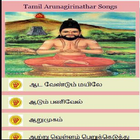 Tamil Arunagirinathar Songs icône