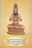 Tamil Arunagirinathar Songs Affiche