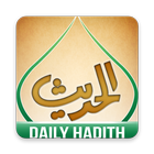 Daily Hadith icono