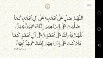 Durood Shareef Screenshot 1