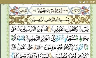 Salawat Al Madani screenshot 1