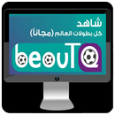 New beoutq iptv 2018 tips APK