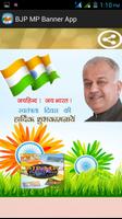 برنامه‌نما Photo App for BJP عکس از صفحه