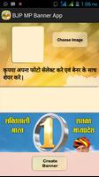 برنامه‌نما Photo App for BJP عکس از صفحه