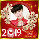 Chinese New Year Photo Frame 2019 APK