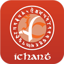 iChant- Pooja Mantra Aarti aplikacja