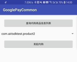 AiriSdkPay Test постер