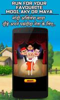 برنامه‌نما Modi Election Run عکس از صفحه