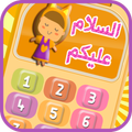 هاتف الاطفال