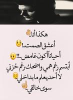 مشاعر حزينة  آخر إصدار Ekran Görüntüsü 2