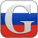 Russische Grammatik APK