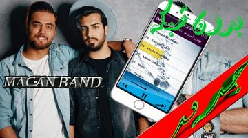 آهنگ ها ماكان بند بدون إينترنت (Music Macan Band) bài đăng