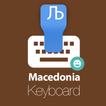 ”Macedonian Keyboard