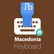 Macedonian Keyboard