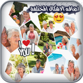تركيب صور فوتوغرافية بأحترافية