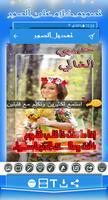 تصميم كلام على الصور ảnh chụp màn hình 3