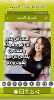 تصميم الصور والكتابه عليها 🖌 bài đăng